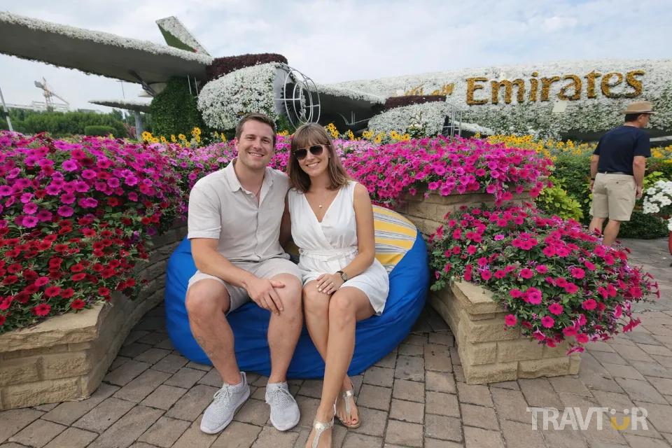 miracle garden 2
